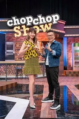 奔跑吧12 综艺 2024 姚译添